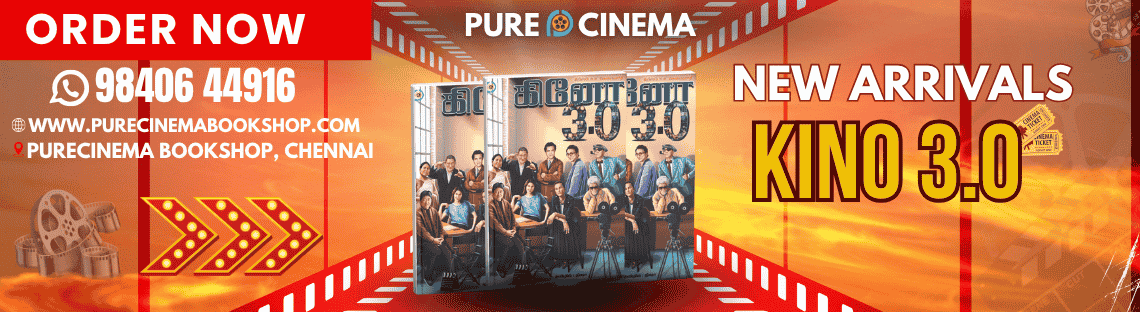கினோ 3.0