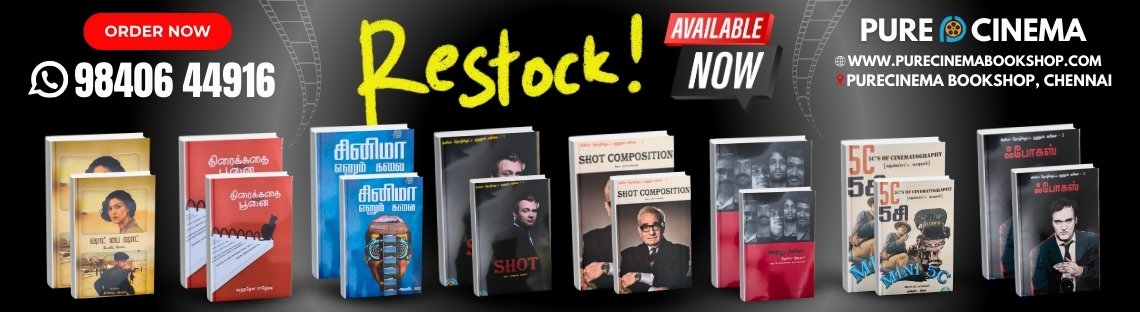 RESTOCK